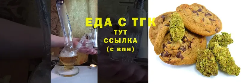 Печенье с ТГК марихуана  где продают наркотики  Строитель 